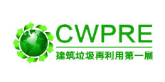 山美股份助力建筑垃圾再利用，共建綠色生態(tài)城市