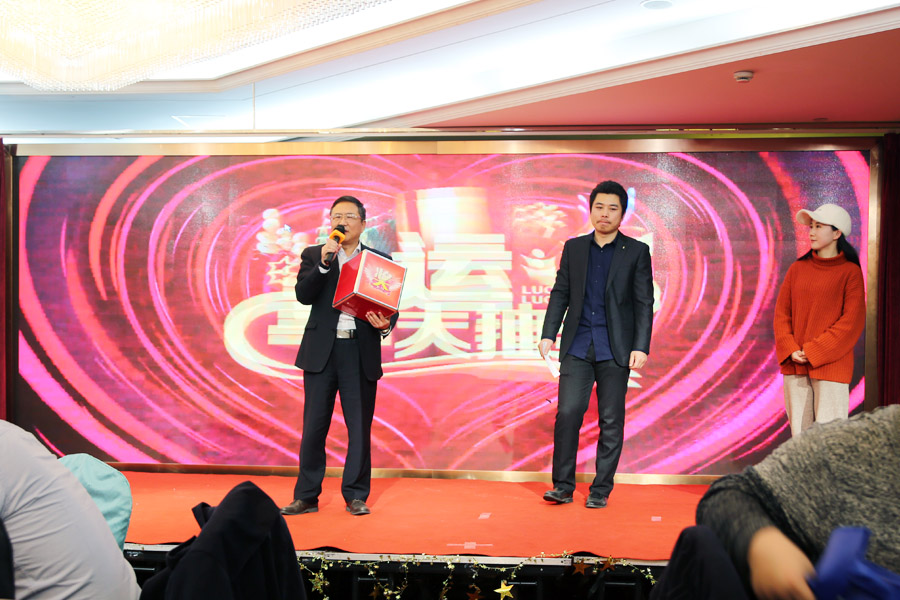 贏戰(zhàn)豬年、共創(chuàng)輝煌--山美股份隆重舉行2018年度表彰大會暨2019迎新年會
