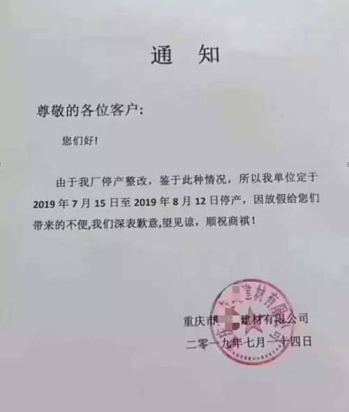 湖南、湖北一砂難求，重慶砂石廠關(guān)?！L江砂石價(jià)格大漲！