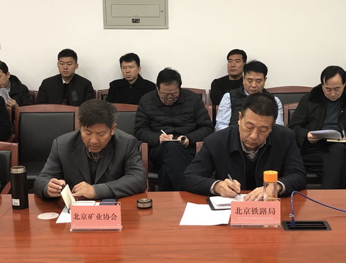 為首都基礎(chǔ)設(shè)施建設(shè)保駕護航， 北京市多部門研究首都綠色砂石供應(yīng)鏈