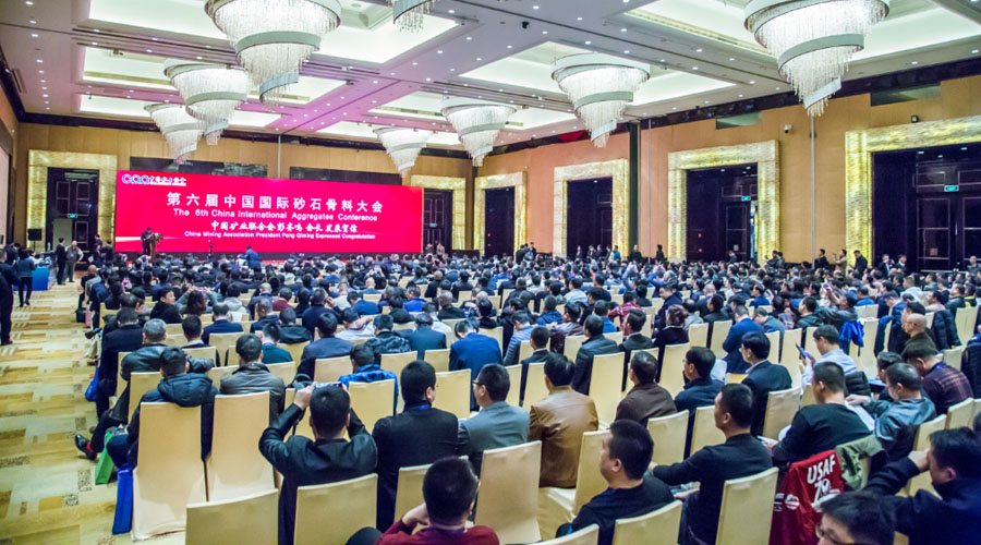 盛會(huì)空前，山美股份與您共同迎接砂石行業(yè)高質(zhì)發(fā)展新時(shí)代