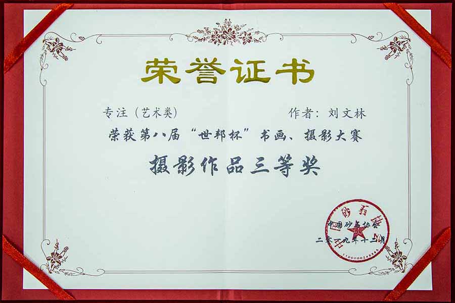 盛會(huì)空前，山美股份與您共同迎接砂石行業(yè)高質(zhì)發(fā)展新時(shí)代