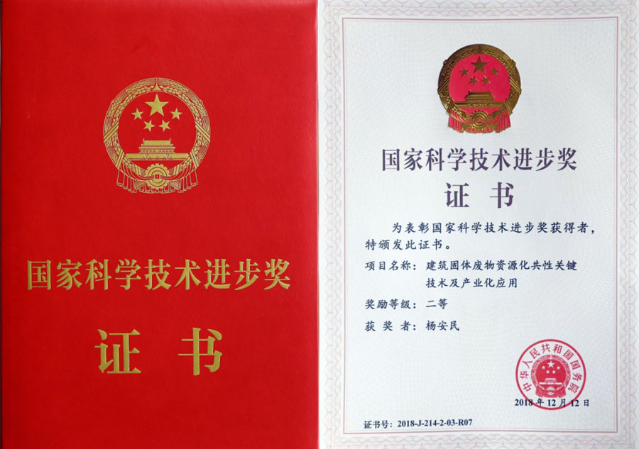 楊安民從業(yè)卅五周年系列報道--“三十五年磨一劍，山更美，業(yè)更精”專訪