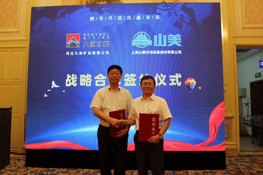 楊安民從業(yè)卅五周年系列報(bào)道--“璀璨卅五年，榮耀共分享”紀(jì)念晚宴