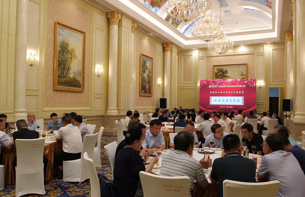 楊安民從業(yè)卅五周年系列報(bào)道--“璀璨卅五年，榮耀共分享”紀(jì)念晚宴