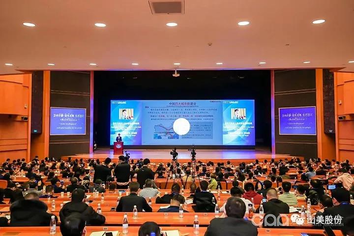國際砂石骨料大會圓滿收官，上海山美股份高品質(zhì)機制砂生產(chǎn)系統(tǒng)成熱點