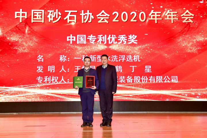 國際砂石骨料大會圓滿收官，上海山美股份高品質(zhì)機制砂生產(chǎn)系統(tǒng)成熱點