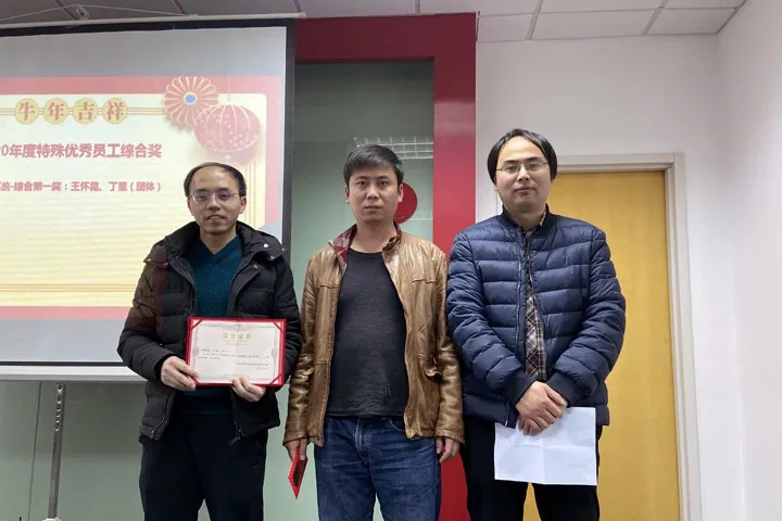 喜訊｜山美集團2020年度評優(yōu)結(jié)果新鮮出爐！