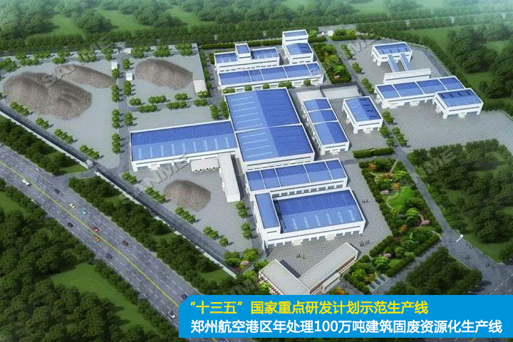 重磅！上海山美股份創(chuàng)新技術(shù)榮獲全國(guó)建筑固廢資源化實(shí)用技術(shù)獎(jiǎng)