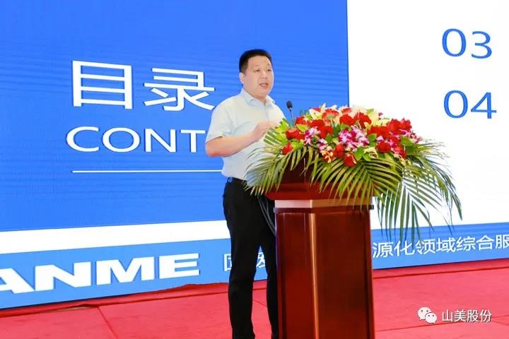 重磅！上海山美股份創(chuàng)新技術(shù)榮獲全國(guó)建筑固廢資源化實(shí)用技術(shù)獎(jiǎng)