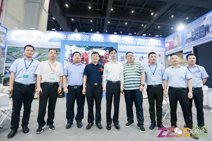 上海山美股份亮相2021鄭州砂石展，T20展位喜迎八方客