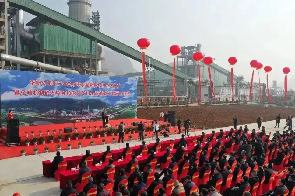華新水泥半年盈利24.38億，銷售砂石骨料1617萬噸同比增長93%，成為持續(xù)擴(kuò)張重點！
