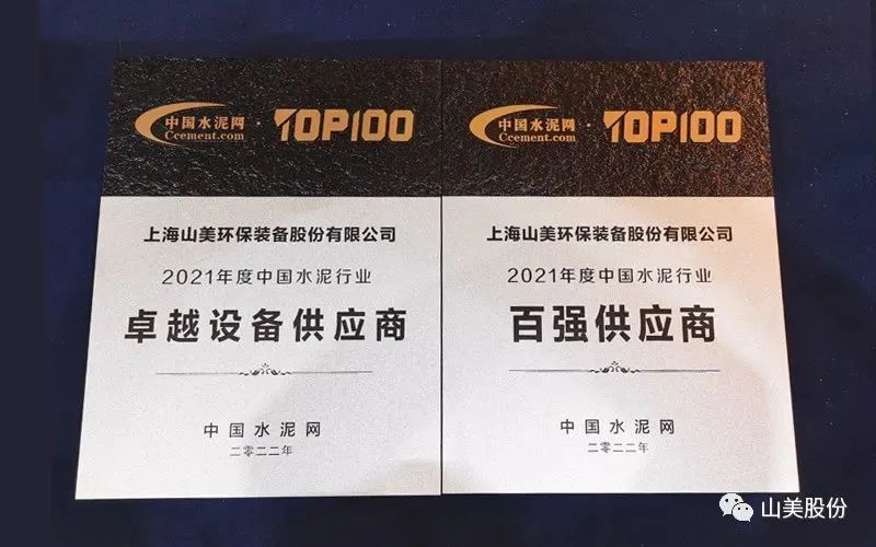 新年快樂(lè) | 回首2022，闊步2023
