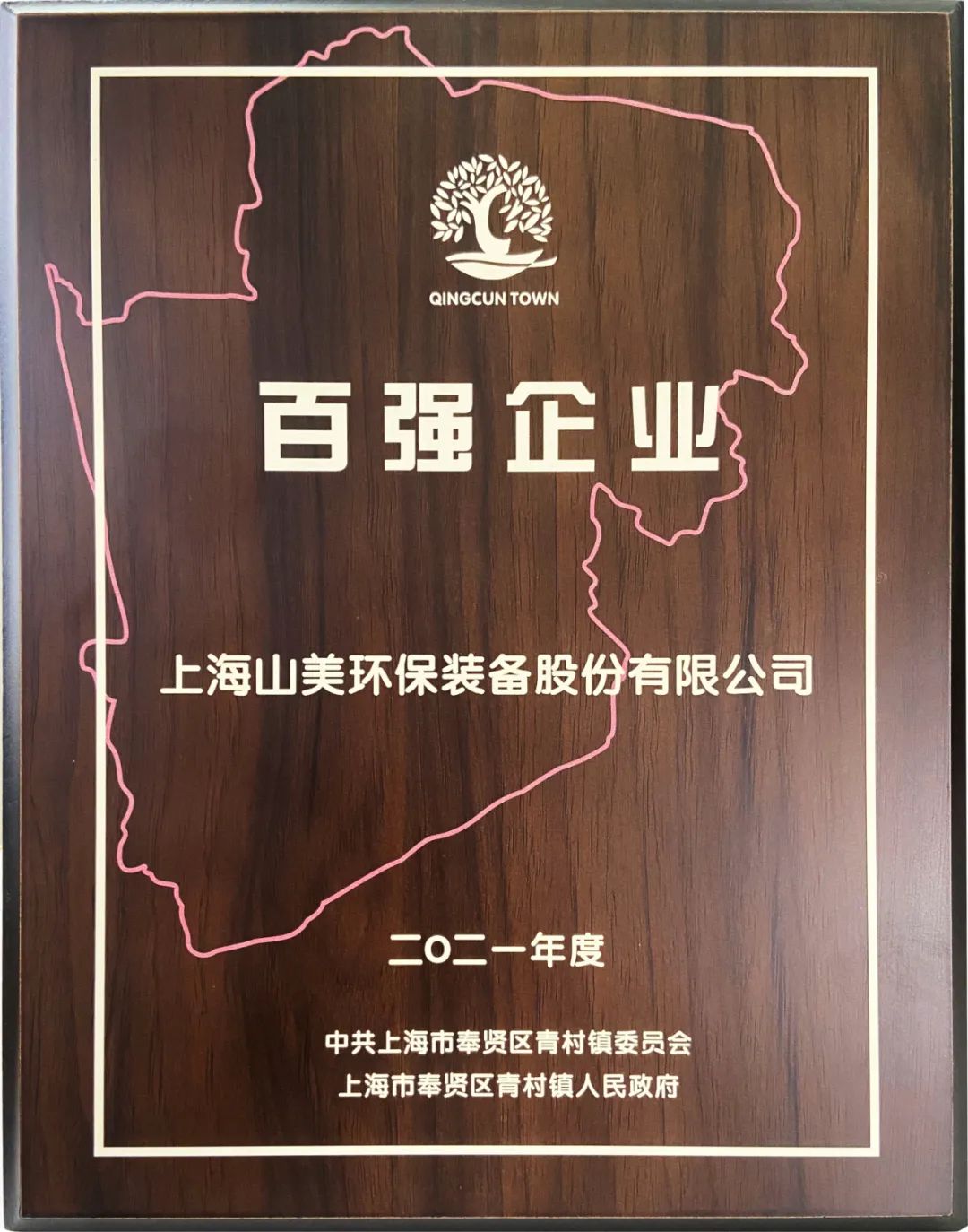 新年快樂(lè) | 回首2022，闊步2023