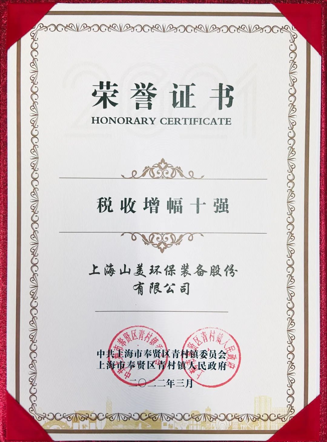 新年快樂(lè) | 回首2022，闊步2023
