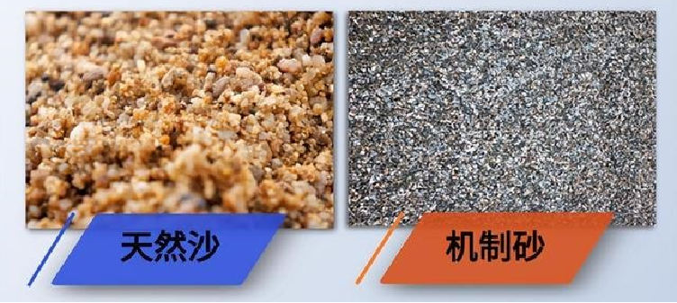 機(jī)制砂為什么勝過天然砂？