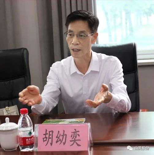 聚焦 | 熱烈歡迎中國(guó)砂石協(xié)會(huì)胡會(huì)長(zhǎng)一行蒞臨上海山美股份鄭州基地指導(dǎo)交流！