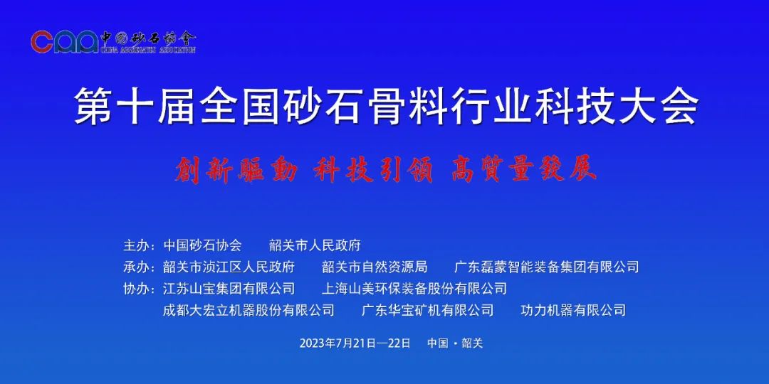 協(xié)會(huì)專訪 | 技術(shù)好、質(zhì)量好、人品好——上海山美股份董事長(zhǎng)楊安民談業(yè)界“三好生”的內(nèi)涵
