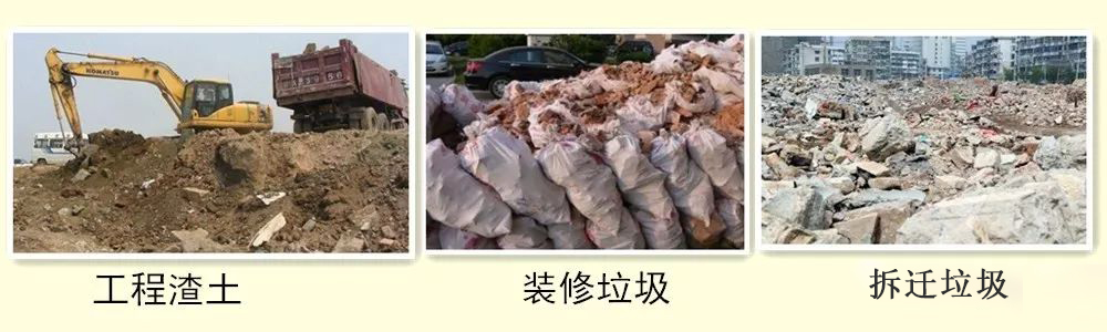 開辦一個建筑垃圾處理廠需要哪些手續(xù)？需要考慮哪些問題？