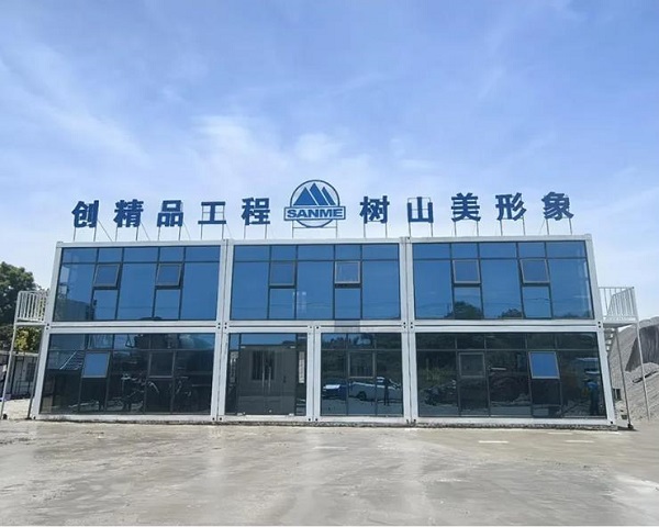 上海山美成功中標年產(chǎn)500萬噸鐵尾礦循環(huán)利用項目！
